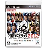Amazon プロ野球スピリッツ10 Ps3 ゲーム