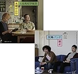 ウィークエンド☆ハッスル!! vol.1 「夫婦げんか／弟よ」 (7")[Analog]