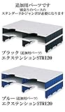 【styro】スティーロ　ファイリングシステム styrodoc duo エクステンション 追加用パーツ　 STR120　268-1202（ブルー）