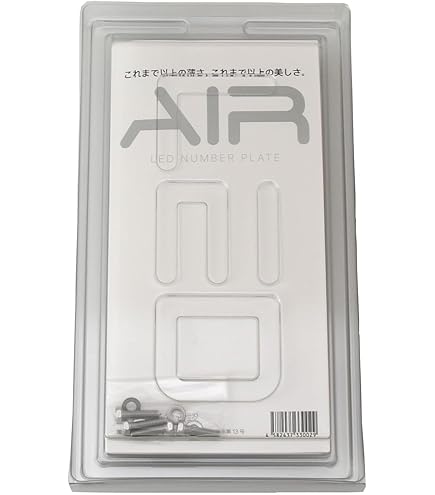 Amazon | 井上工業 字光式ナンバープレート 2468-24V-M クロームメッキ 