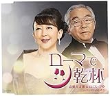 ���[�}�Ŋ��t