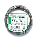 ピアノ線(硬鋼線) 小巻 55293
