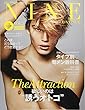 NINE CONTINUE Vol.2 2018年 09 月号 [雑誌]: GOSSIPS (ゴシップス)増刊