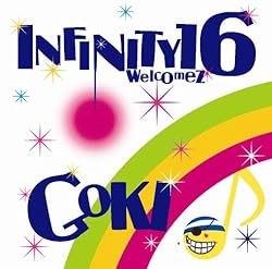 Infinity 16 Welcomez Goki 線香花火 歌詞ナビ