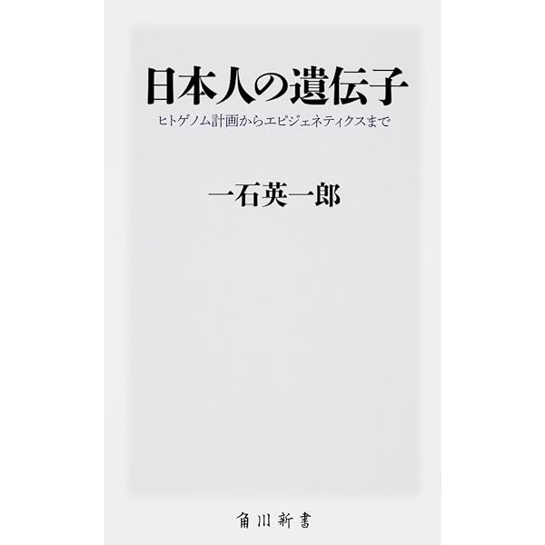 文明と経済の衝突 | 村山 節, 浅井 隆 |本 | 通販 | Amazon
