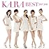KARA「KARA BEST 2007-2010(通常盤)」
