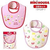 [ミキハウス] MIKIHOUSE うさこ＆リボン柄♪スタイセット（２枚組） 10-7911-780 ラベンダ