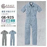 GRACE ENGINEERS（グレースエンジニアーズ） 春夏用 半袖 ツナギ GE-925 ヒッコリー 色:Black Hickory サイズ:M