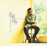 �����i�F�����߂���+4