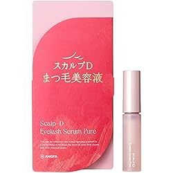 Amazon.co.jp: アンファー (ANGFA) スカルプD まつげ美容液 9年連続No1