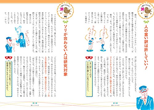 新着ゲッターズ 飯田 の 運命 を 変える 言葉 最高の花の画像