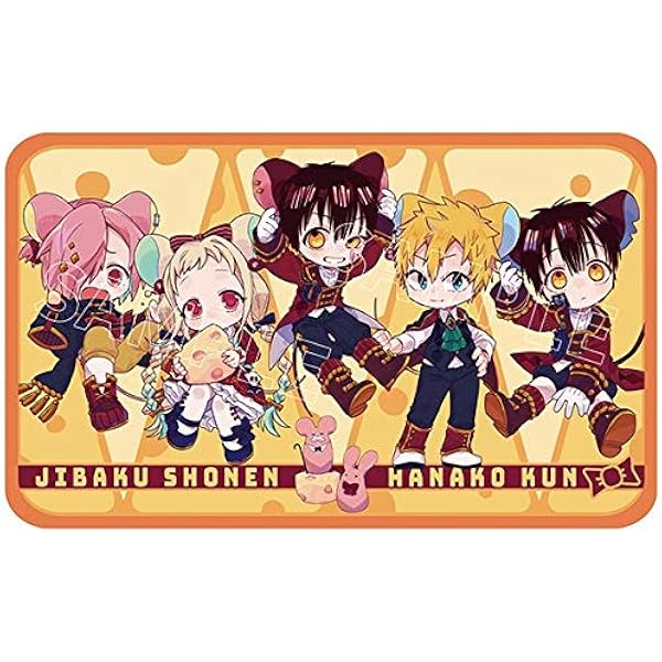 Amazon 地縛少年花子くん ブランケット ねずみキャラ 公式 グッズ アニメ 萌えグッズ 通販