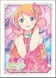 きゃらスリーブコレクションデラックス 『俺の妹がこんなに可愛いわけがない』Part.1 (No.DX049)