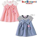 ミキハウス ホットビスケッツ(MIKIHOUSE HOT BISCUITS) ポケットにキャビットちゃん 重ね着風ワンピース (80cm・90cm・100cm・110cm) 100cm ブルー