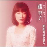 Amazon カスバの女 緑川アコ 夜のムードをうたう 紙ジャケット仕様 緑川アコ 歌謡曲 ミュージック