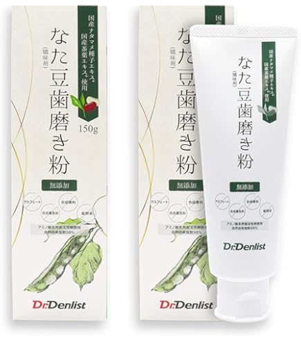 薩摩なた豆歯磨き 125g5本+1本セット