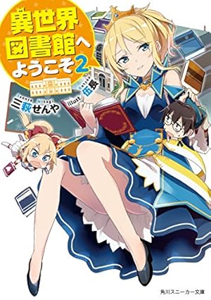 画像8: 【11月1日配信の漫画・雑誌】「デッドデッドデーモンズデデデデデストラクション』『深夜食堂』など365冊