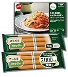 ZENB ゼンブヌードル 豆麺 8食 (2袋) グルテンフリー 糖質オフ たんぱく質 黄えんどう豆100%
