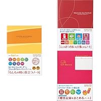 Amazon Co Jp 売れ筋ランキング ノート の中で最も人気のある商品です