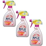 アサヒペン かべ紙などの洗剤 ハンドスプレー 400ML ×3個セット
