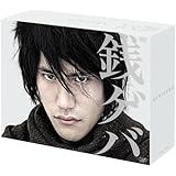 銭ゲバ Magical Comics ジョージ秋山 本 通販 Amazon