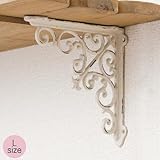 【棚受け/シェルフ/アイアンブラケット・フレンチＬ（ホワイト）　２個セット】 ポッシュリビング PO-62033