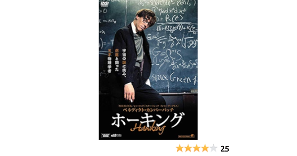 Amazon ベネディクト カンバーバッチ ホーキング Dvd Tvドラマ