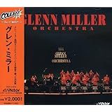 グレン・ミラー
