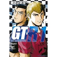 GTO 全25巻完結セット (少年マガジンコミックス) | 藤沢 とおる