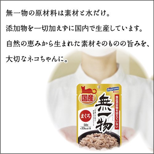 黒缶 VS 無一物 VS カルカンを比較」おすすめウェットフード（パウチ 