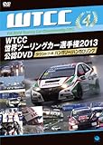WTCC ���E�c�[�����O�J�[�I�茠 2013 ���FDVD Vol.4 ��4�� �n���K���[/�n���K�������N