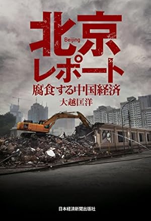画像13: 『GRIT やり抜く力』『LIFE SHIFT』などKindleでビジネス・実用書が最大44％ポイント還元セール