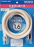 シャワーホース(TOTO 水栓金属エルボタイプ L=1600mm) THY478ELL#54R