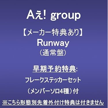 Amazon.co.jp 最新リリース: ミュージック の新着ランキングです。