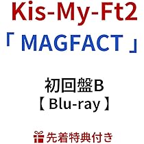 Amazon.co.jp: 【 通常盤 】 Kis-My-Ft2 / 11th アルバム