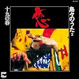 �� �`�\��̏t ���X�̉S ��2�W�`