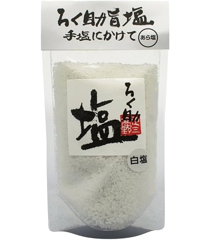 Amazon | ろく 助 中あら白塩 130g 中挽き | ノーブランド品 | 塩漬 通販