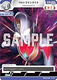 BP02-048 ウルトラマンダイナ フラッシュタイプ (C) 【第2弾】パック 吹き荒れる紅と蒼