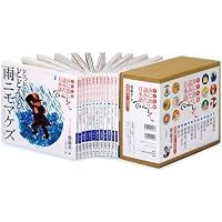 子ども版 声に出して読みたい日本語 1・2・3(3巻セット) | 齋藤 孝 |本