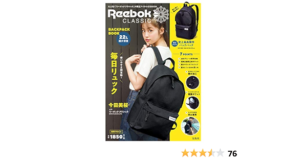 Reebok Classic Backpack Book バラエティ 本 通販 Amazon