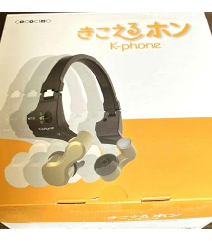 Amazon.co.jp: ココチモ きこえるホン 耳に入れない集音器 式 : おもちゃ