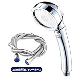 【2019最新増強版】シャワーヘッド 3段階モード調節 ストップボタン付き シャワーヘッド 低水圧増圧 低水圧用シャワー 70%節水シャワー 浄水 軽量 増圧 極細水流 水漏れ防止 取り付け簡単 工具不要国際汎用基準G1/2 バス用品-(シルバー)