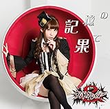 �L���̉ʂ�(MoE��)