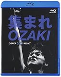 �W�܂�OZAKI�`OSAKA OZAKI NIGHT�`