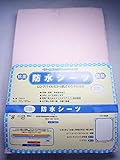 速乾マイクロファイバーおねしょ・防水シーツ 【70x120cm 】ピンク