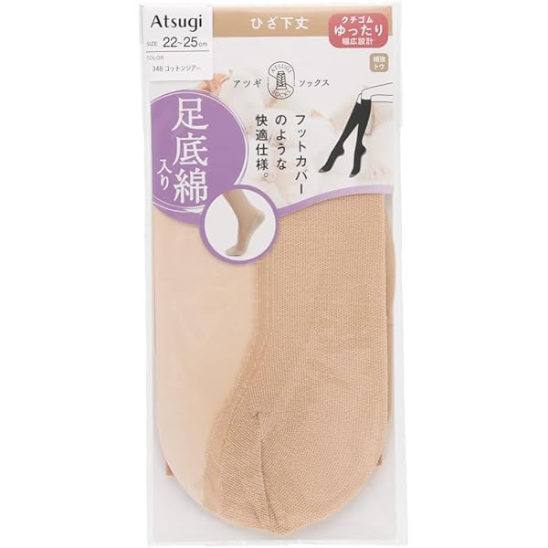 Amazon | GUNZE(グンゼ)Tuche(トゥシェ) 婦人ストッキング 足底綿混