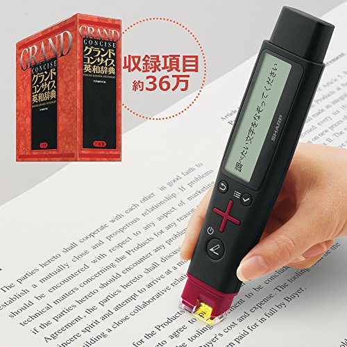 Sharp pen-type scanner dictionary tracing English-Japanese model