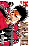 ANGEL VOICE　14 (少年チャンピオン・コミックス)