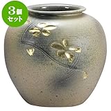3個セット 花瓶 7.0花彫金彩花瓶（信楽焼） [ 20.5 x 20cm ] 料亭 旅館 和食器 飲食店 業務用