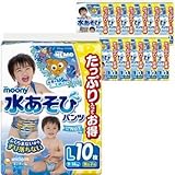 ユニ・チャーム 【ケース販売】ムーニー 水あそびパンツ 男の子用 Lサイズ 10枚×12個パック E506989H